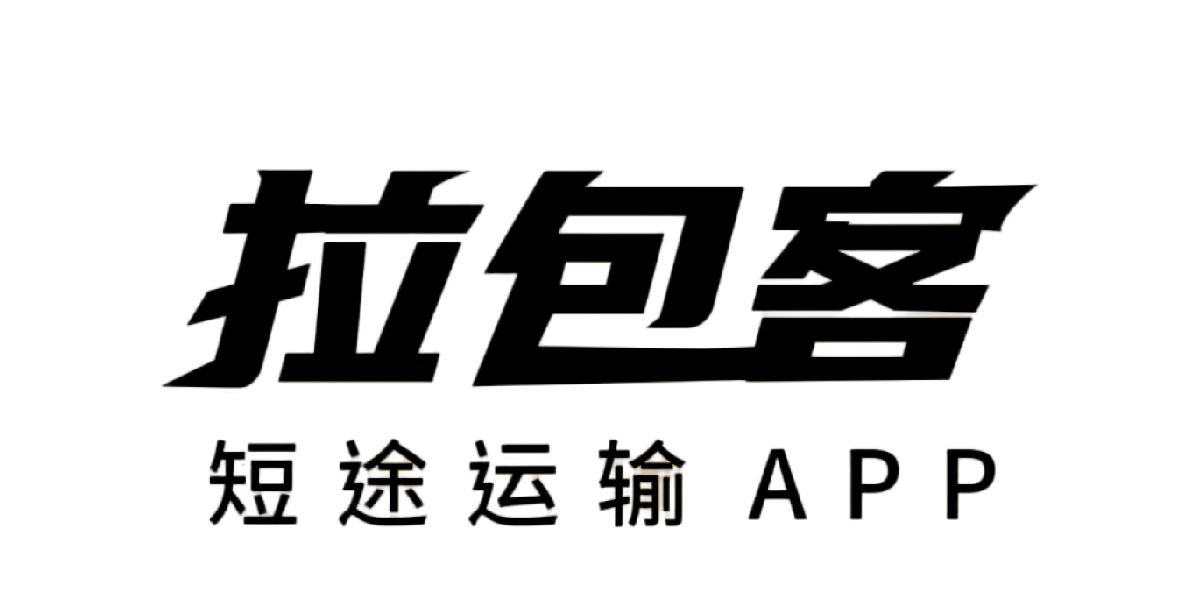 拉包客LOGO